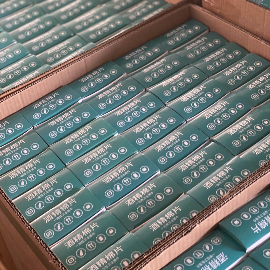 湿巾