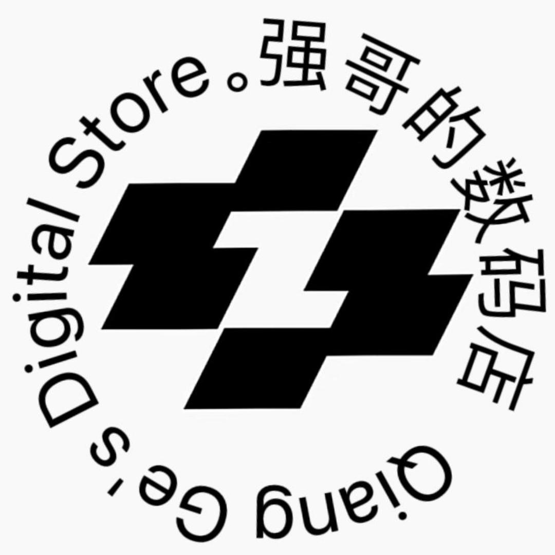 强哥的数码店