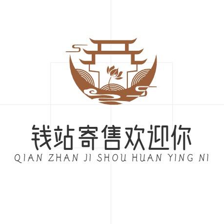 蒙自钱站寄售行-小海