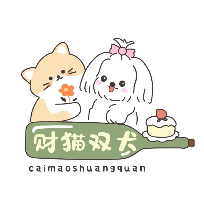 财猫双犬生活馆（天峰北苑店）