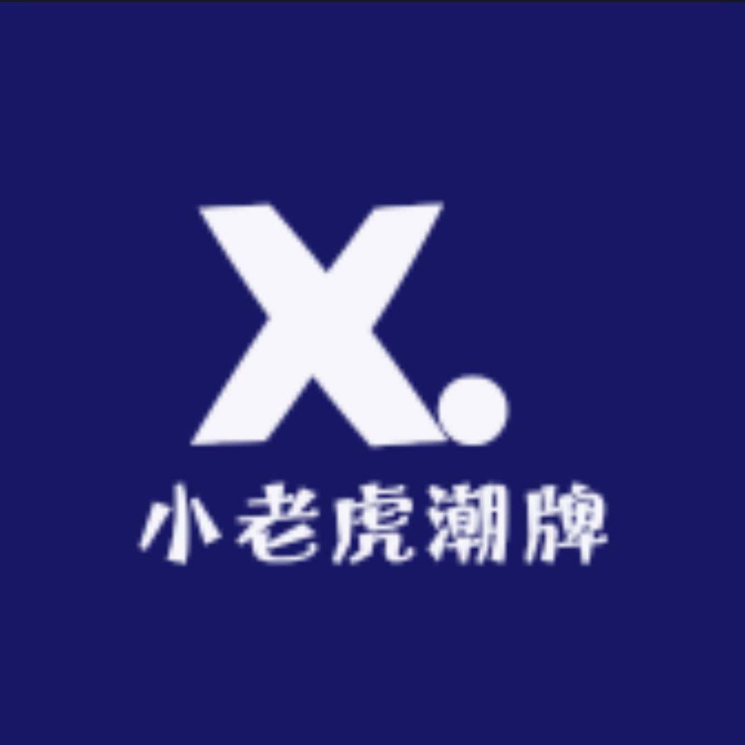 小老虎潮牌