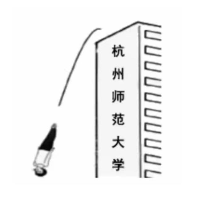 05后女大勇闯直播选修课