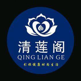 奇台县清莲阁足浴养生馆