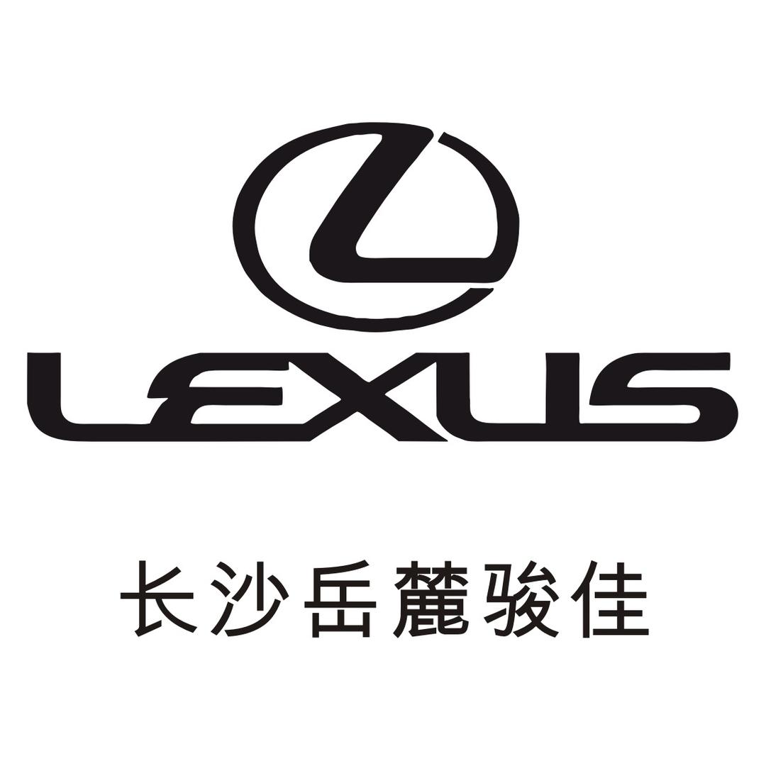 长沙岳麓骏佳雷克萨斯