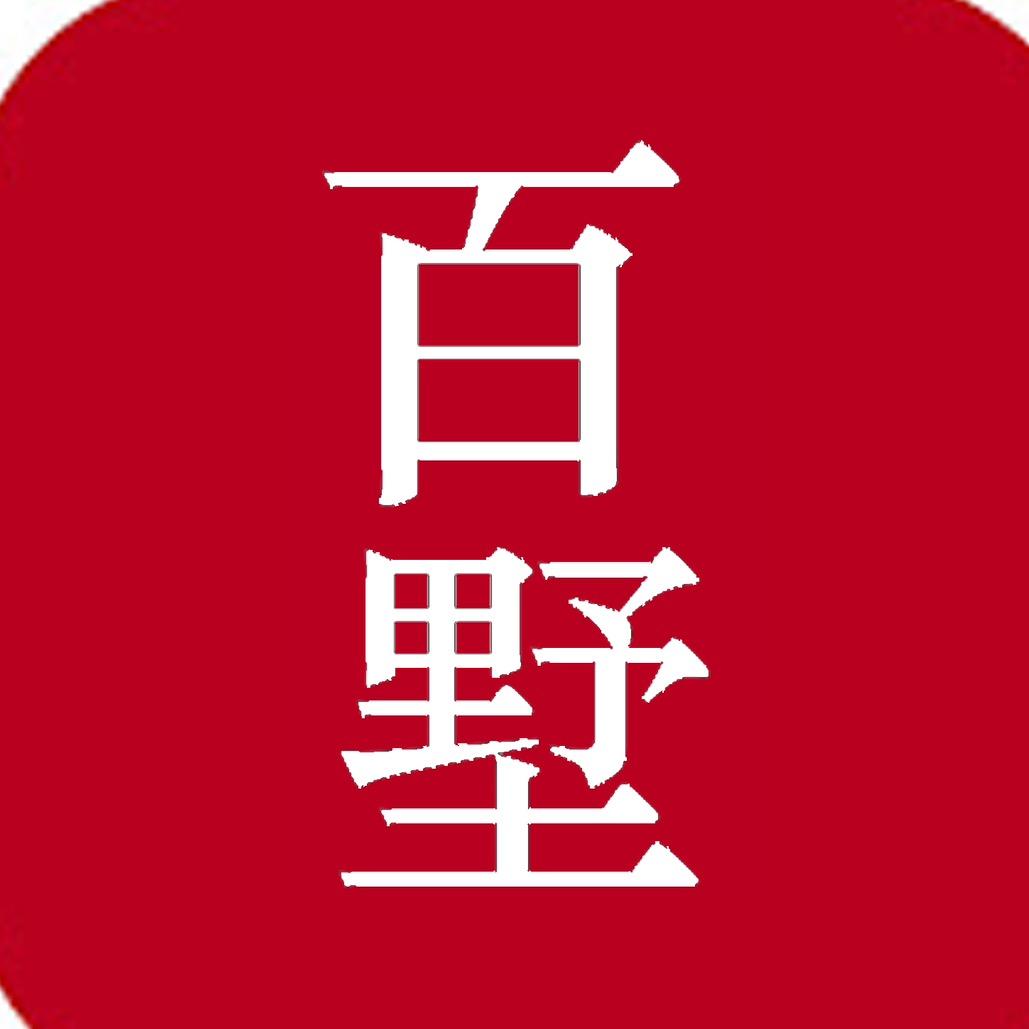 百墅自建房设计院