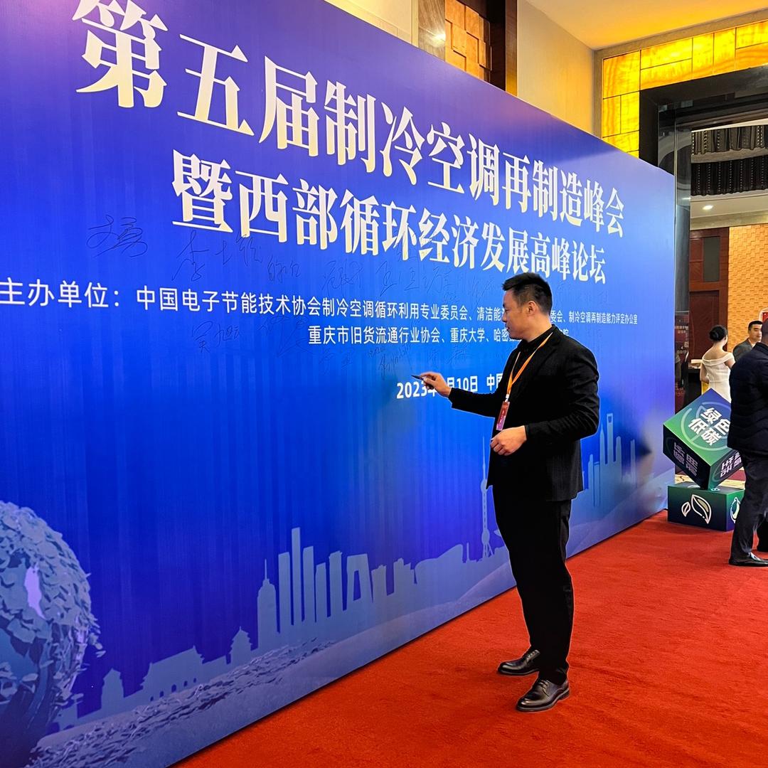 老九滨州二手回收