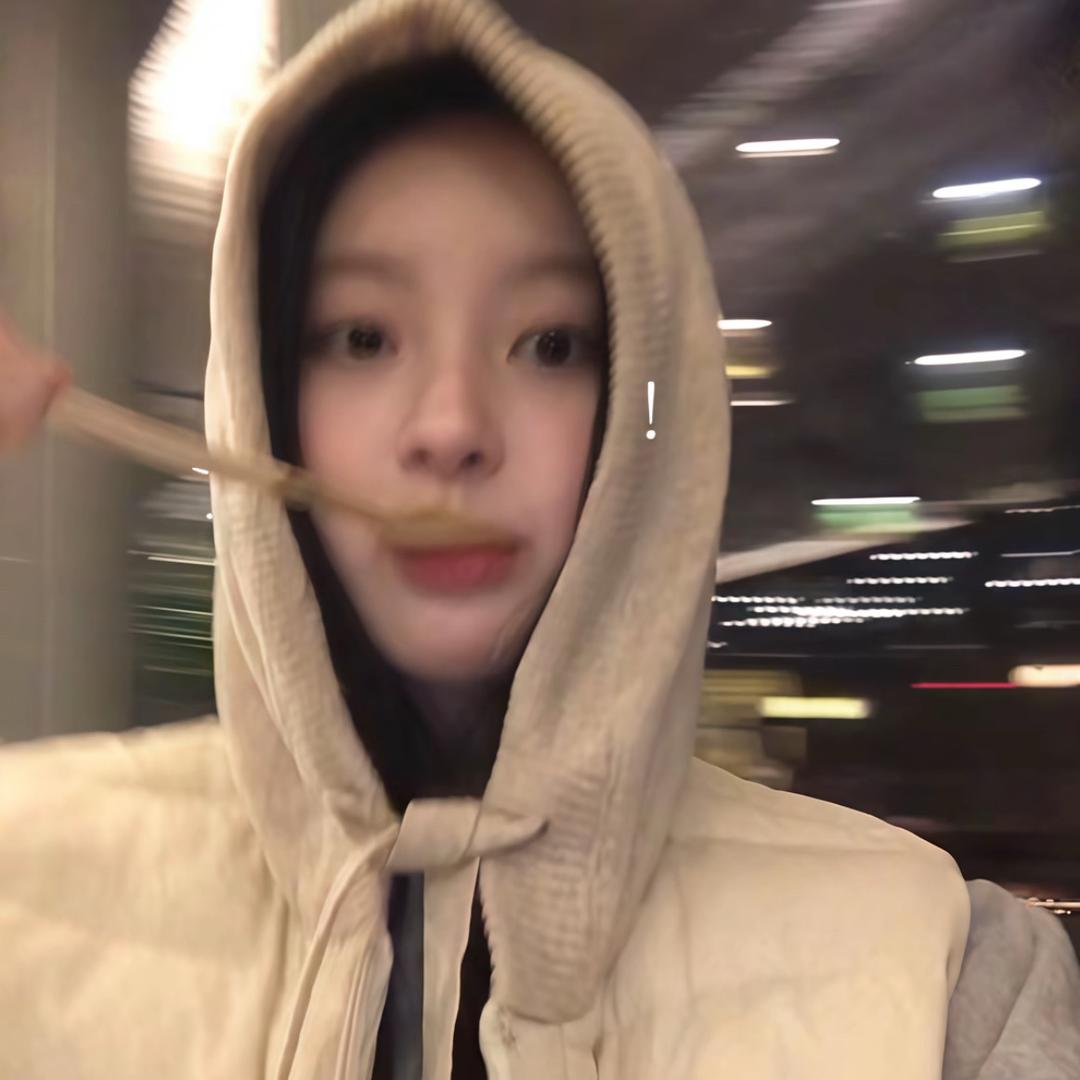 开心小椰子～🥥