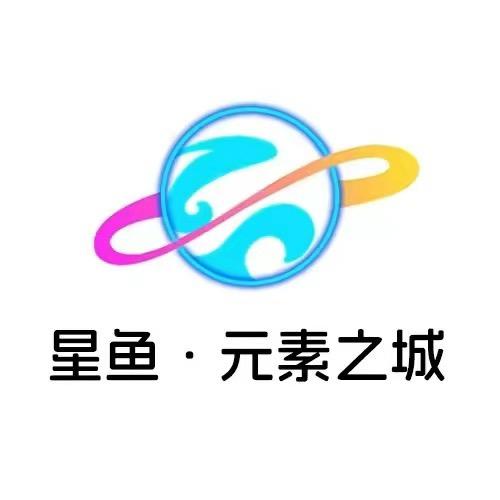 元素之城·明星演唱会