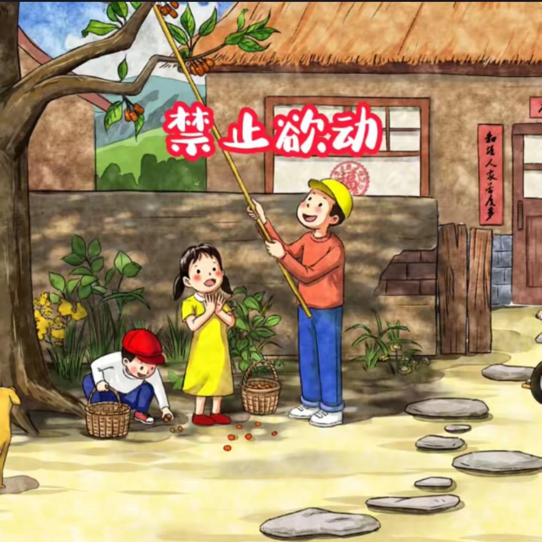 静止欲动