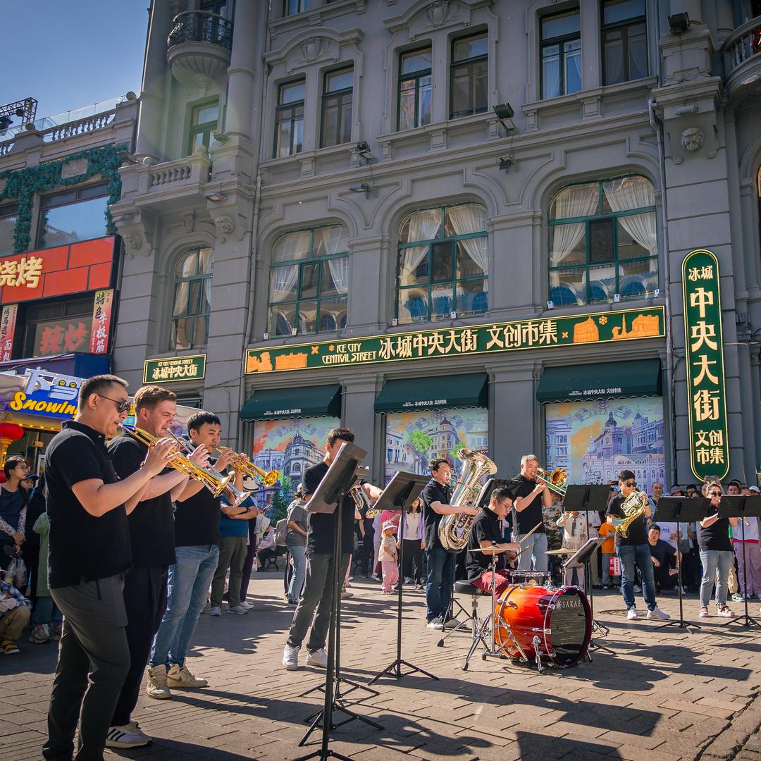哈尔滨交响乐团POP brass 馬