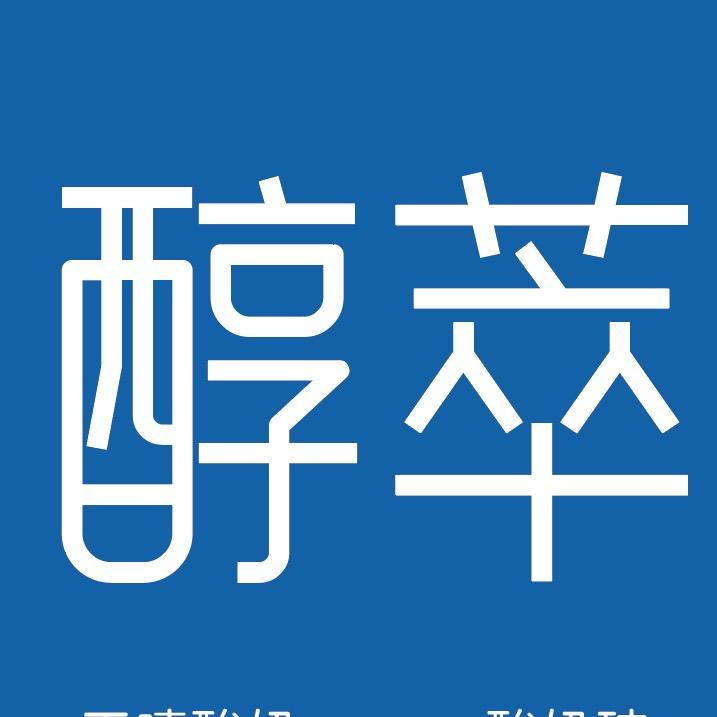 醇萃酸奶店醇萃大叔手造酸奶店