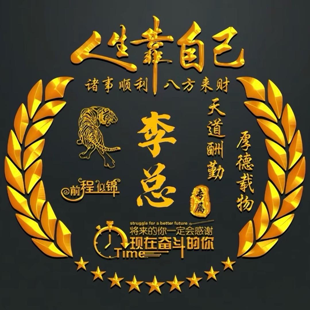 帅炸的煎蛋