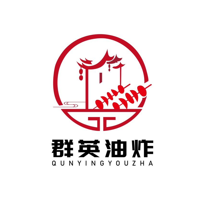 群英油炸 （招学员）