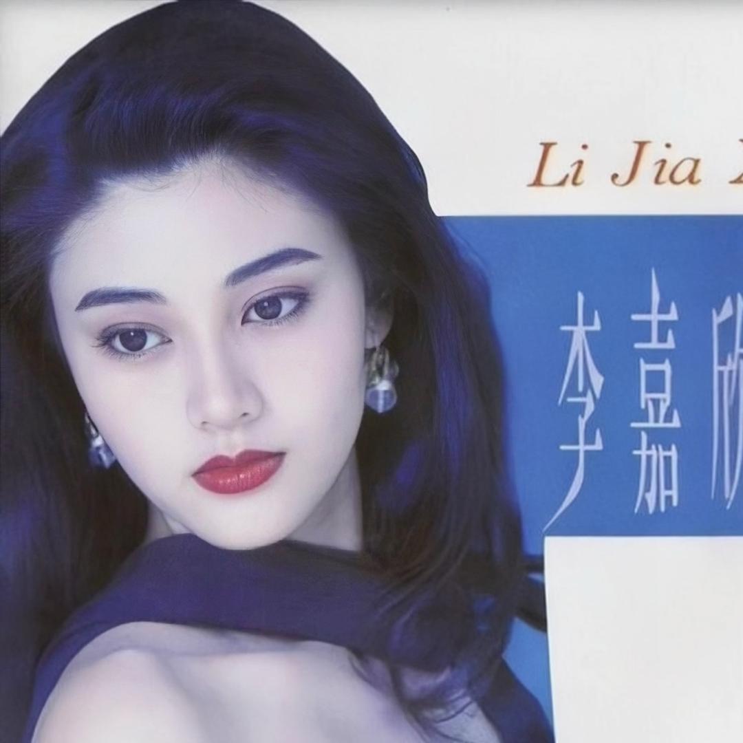 浮生、