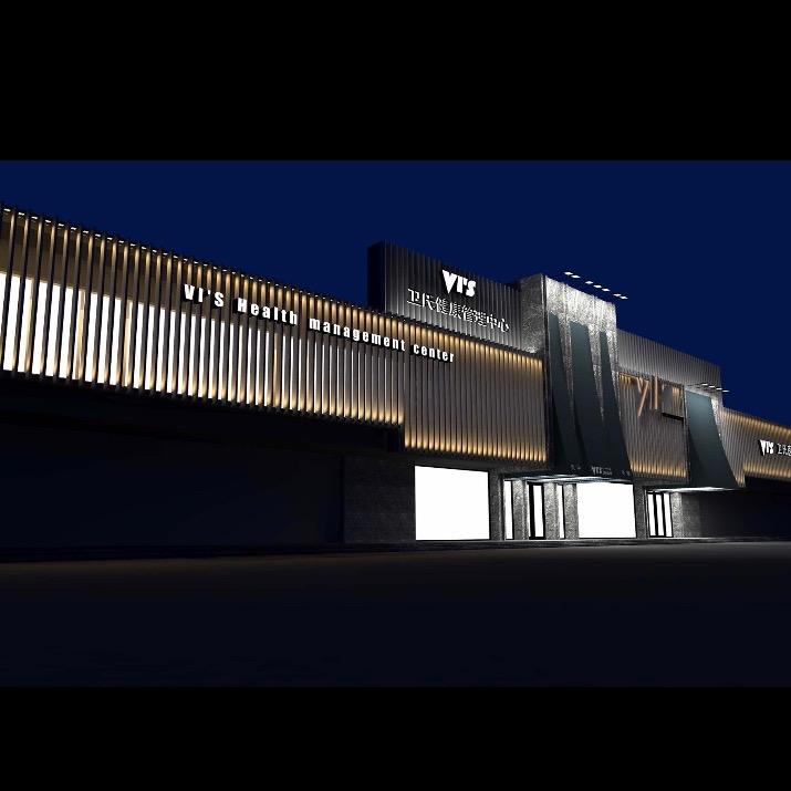 通辽市卫氏发业店企业号