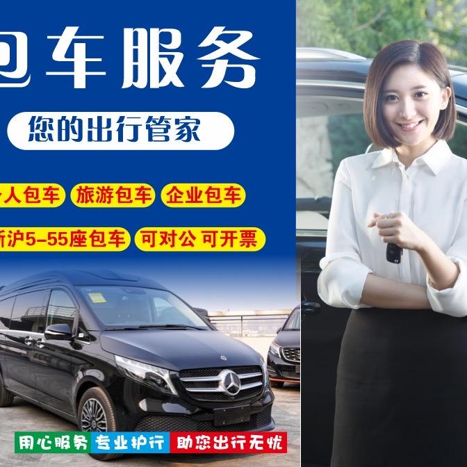 苏州市万程汽车服务有限公司