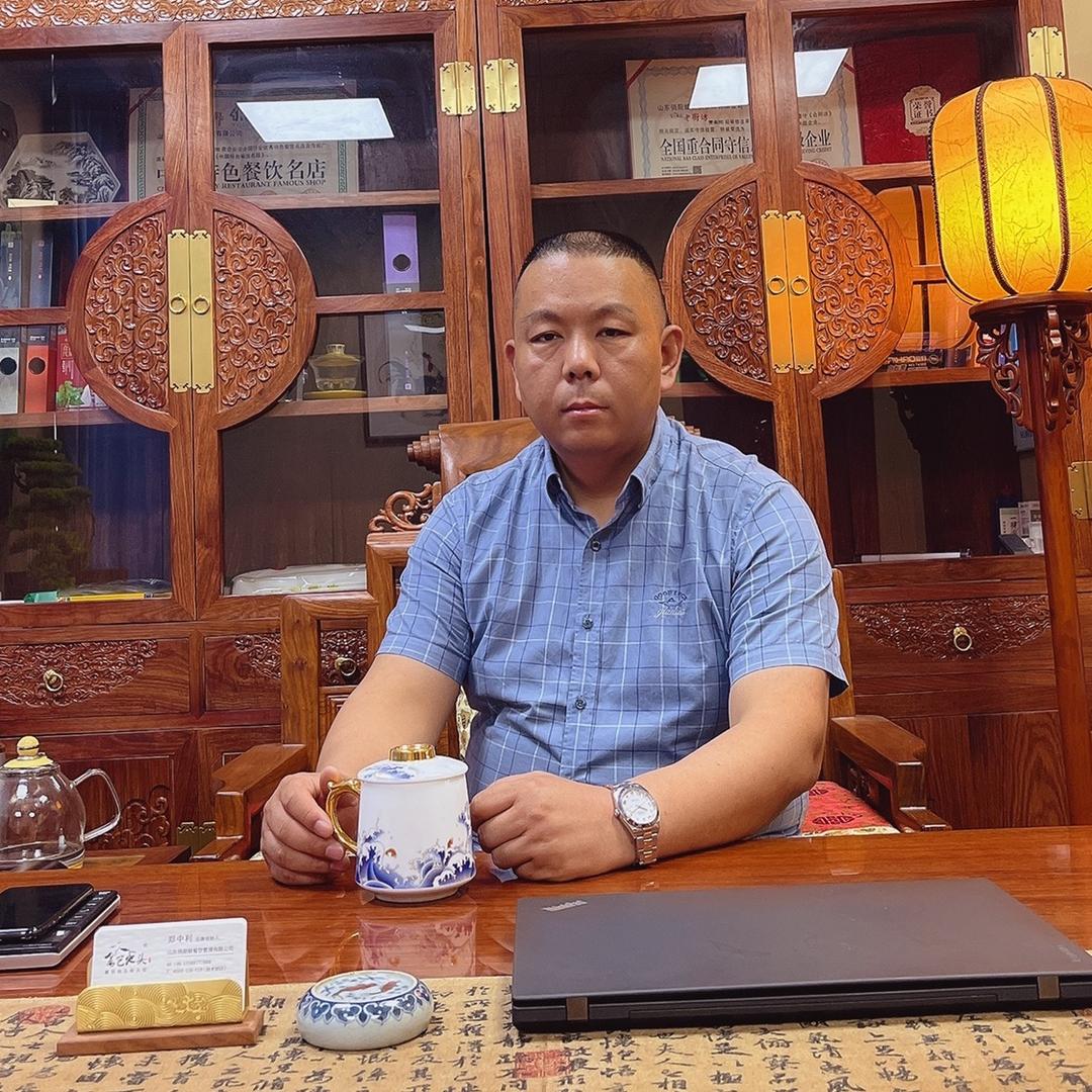 老街坊劈柴院总部