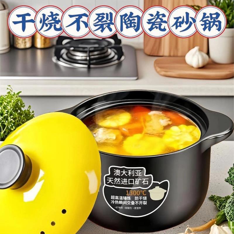 繁繁景德镇砂锅橱具用店