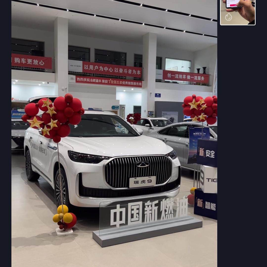 买奇瑞的那个男孩-销售猛男涛涛