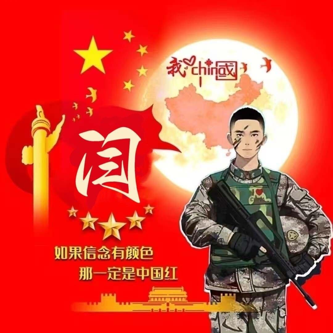 兵哥哥