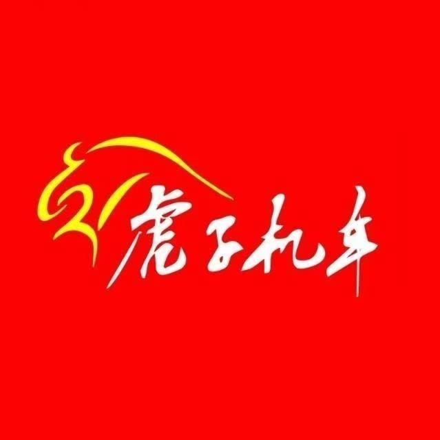奔达摩托（广州从化、花都店）
