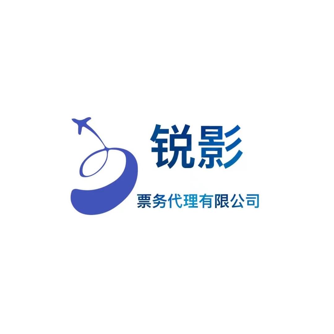 锐影航空旅游