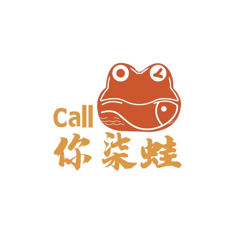 Call你柒蛙