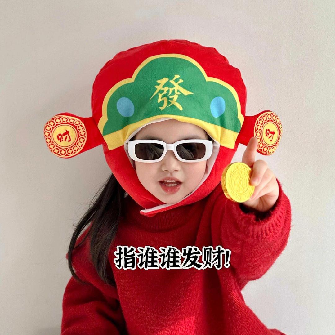 小团福星
