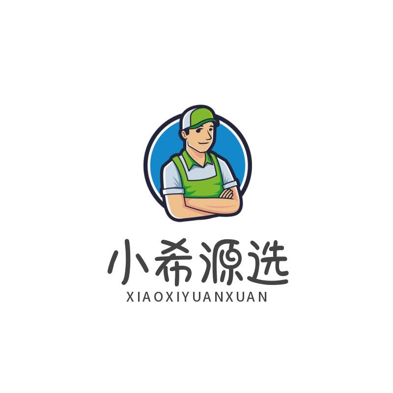小希生鲜源选
