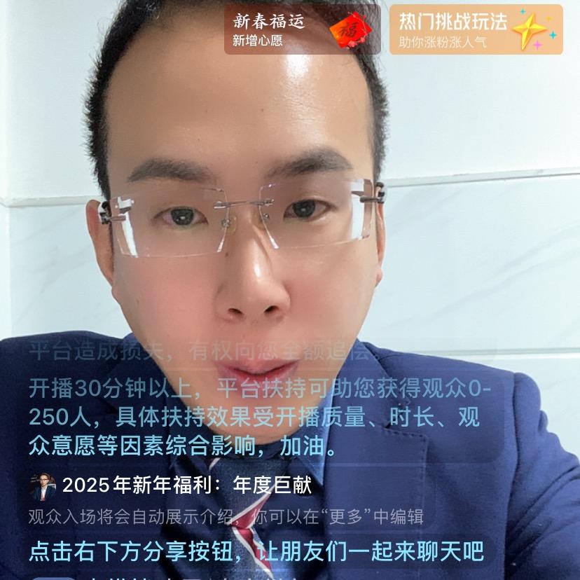 鑫路老师个人分享