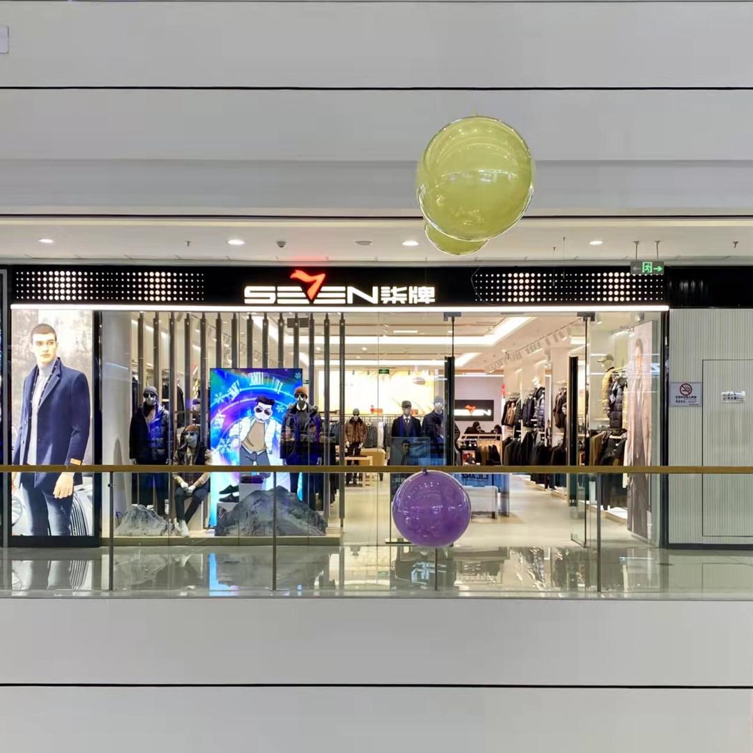 柒牌男装淮北万达2楼