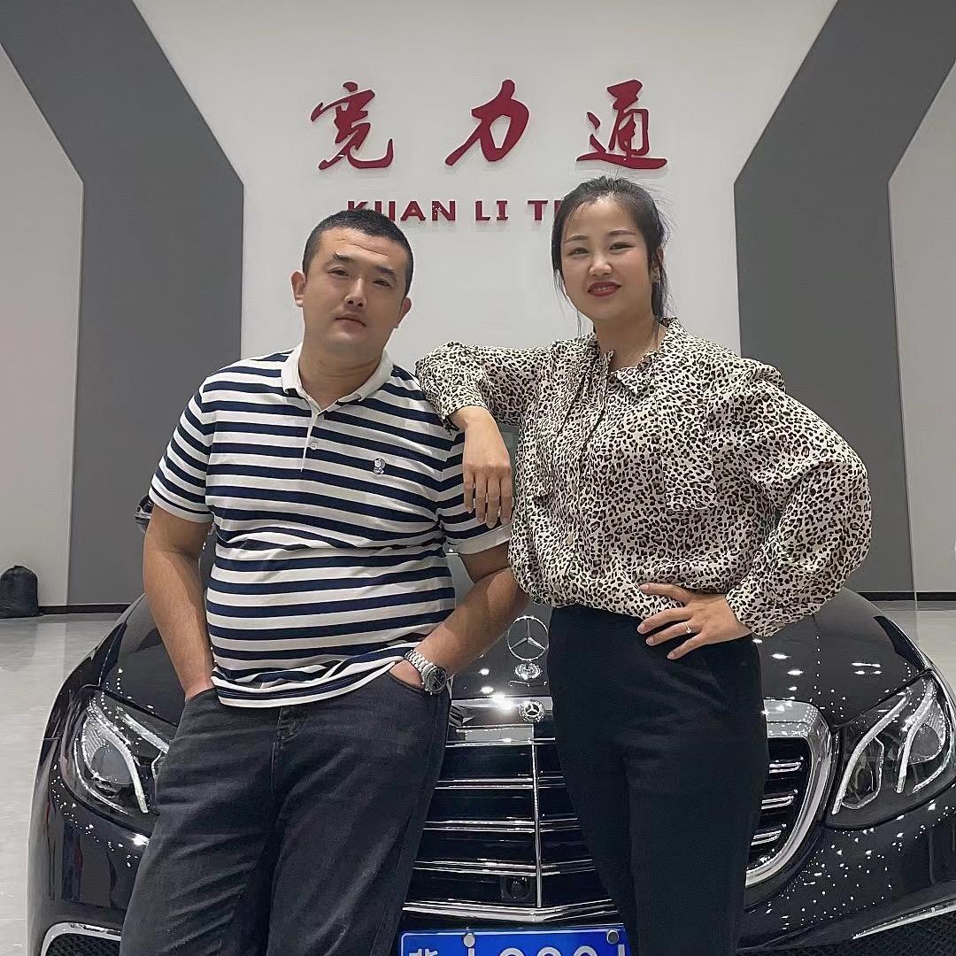 宽力通二手车销售