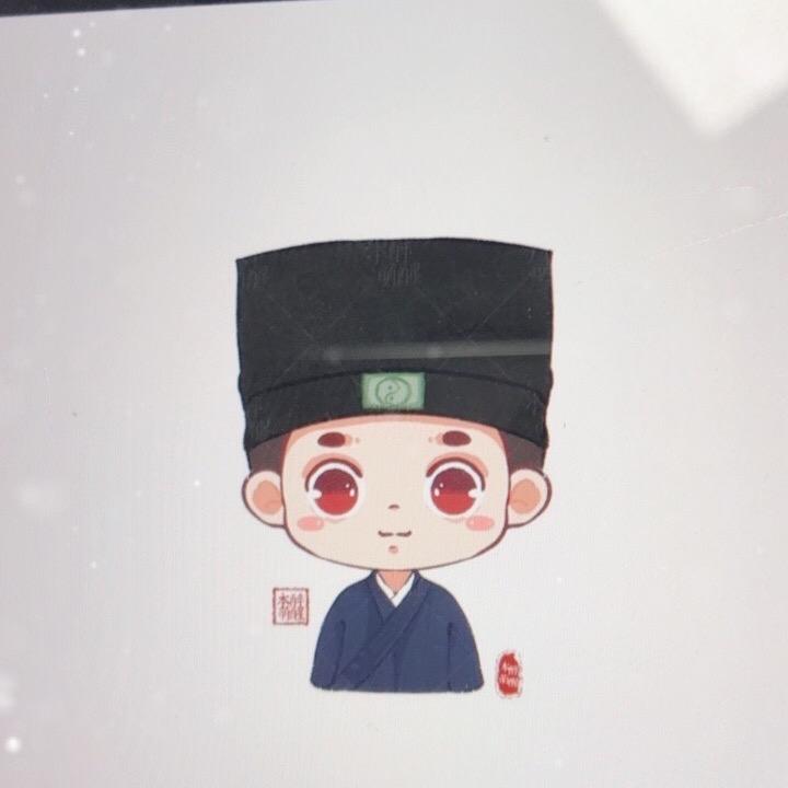 上清道童！