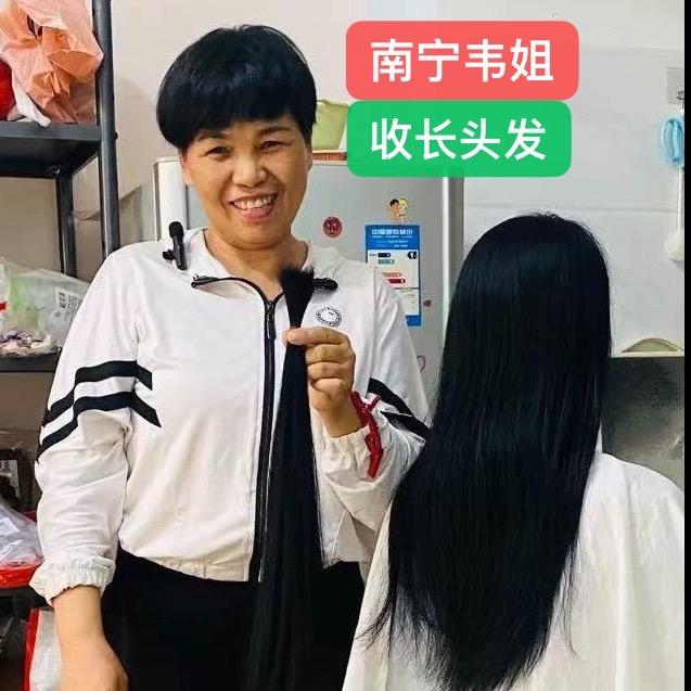 南宁韦大姐专收长发