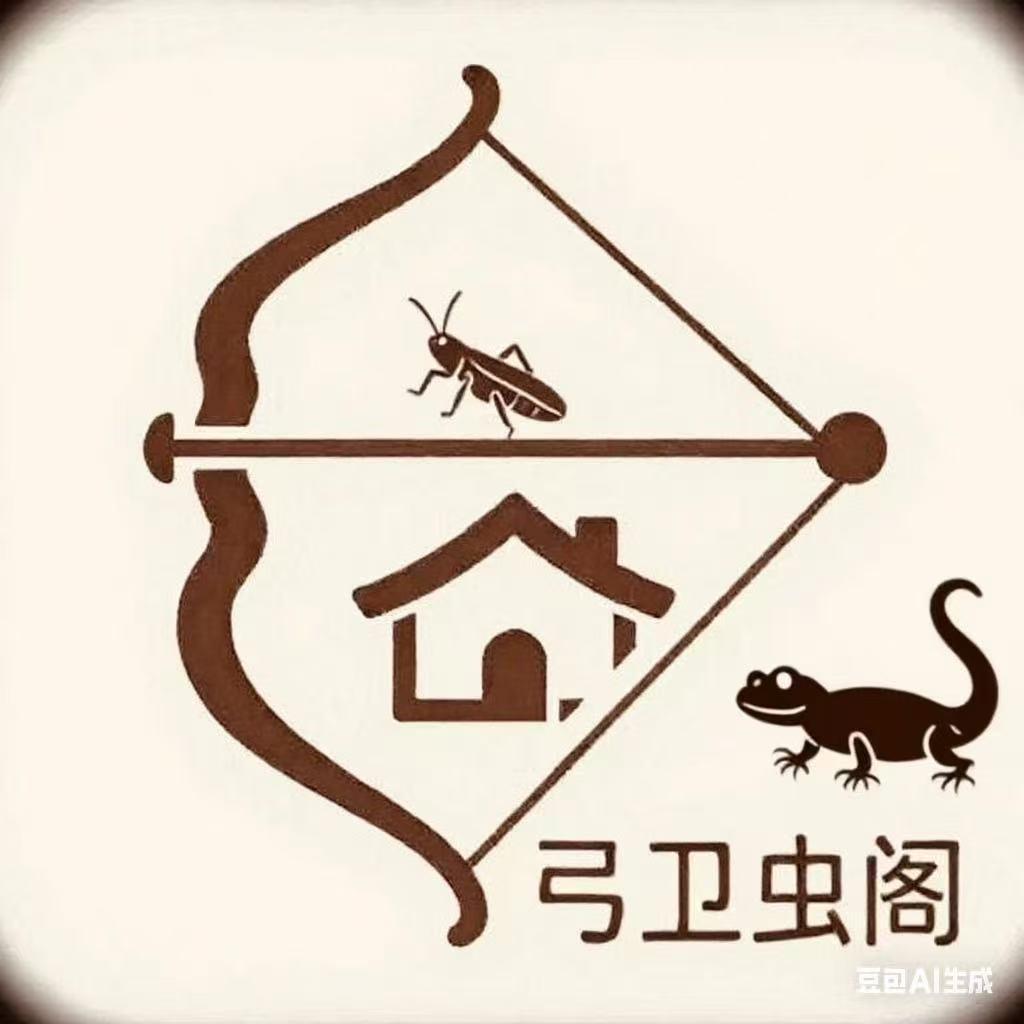 栖野山谷 弓卫爬宠