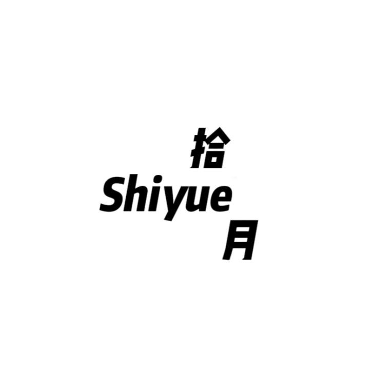 Shiyue拾月大码女装