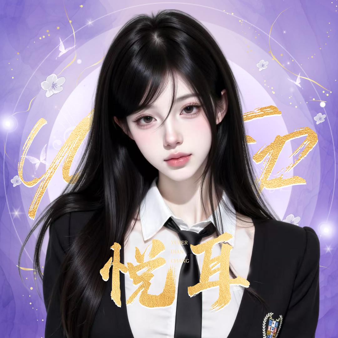 ʚ啾啾ɞ