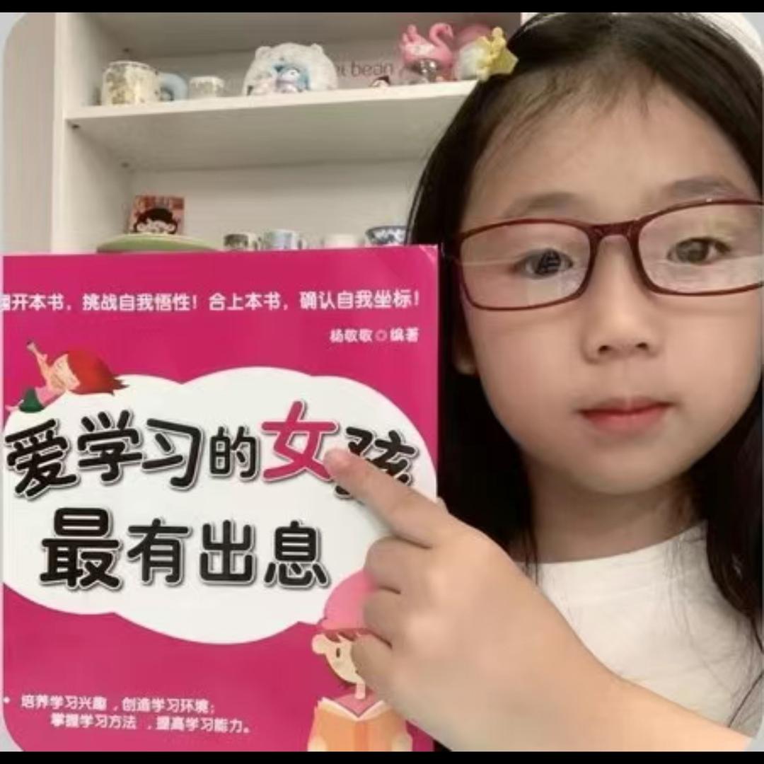 崽崽姐姐