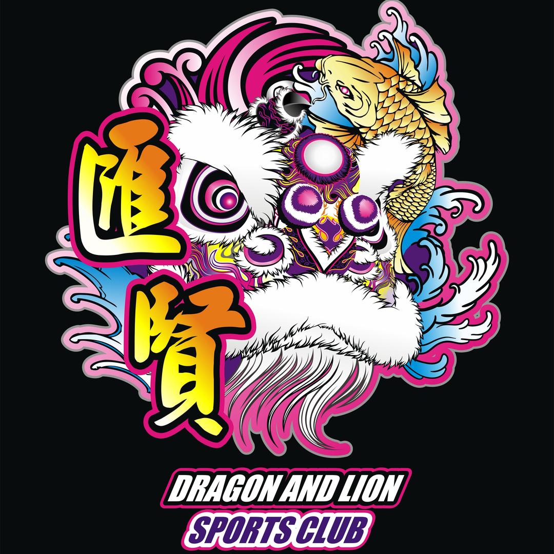 匯賢龍獅體育會