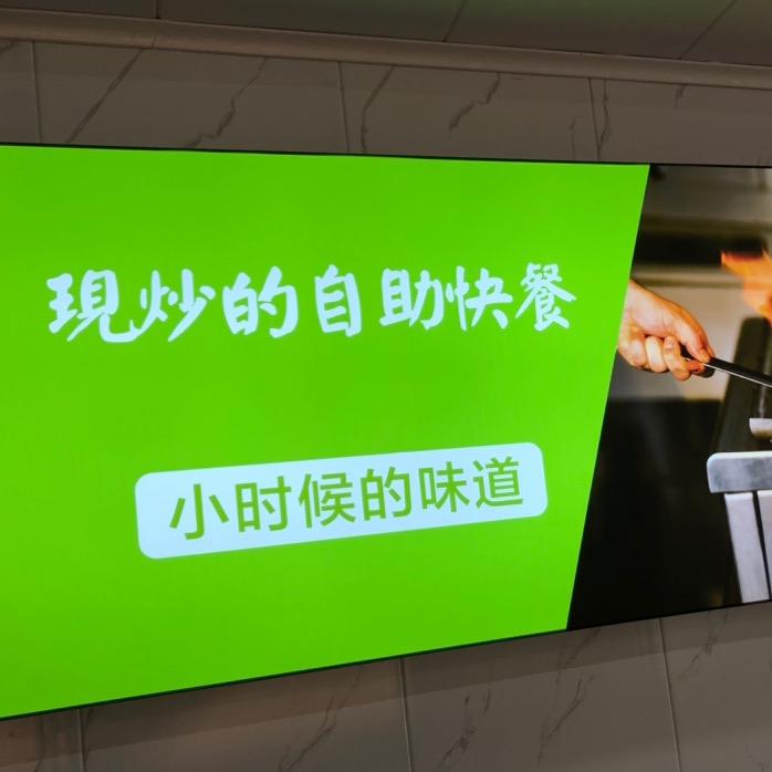 安庆  十八碗    程程