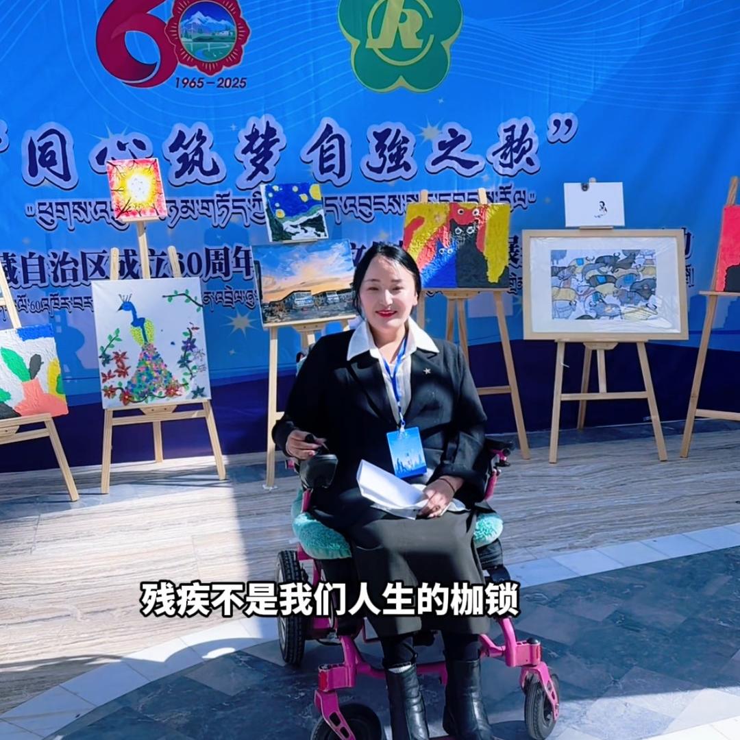 努力中的卓玛♿️