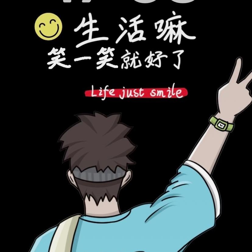 农村仔阿龙