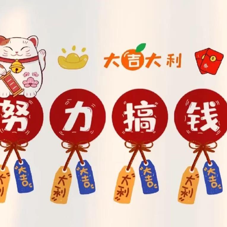 生无可恋