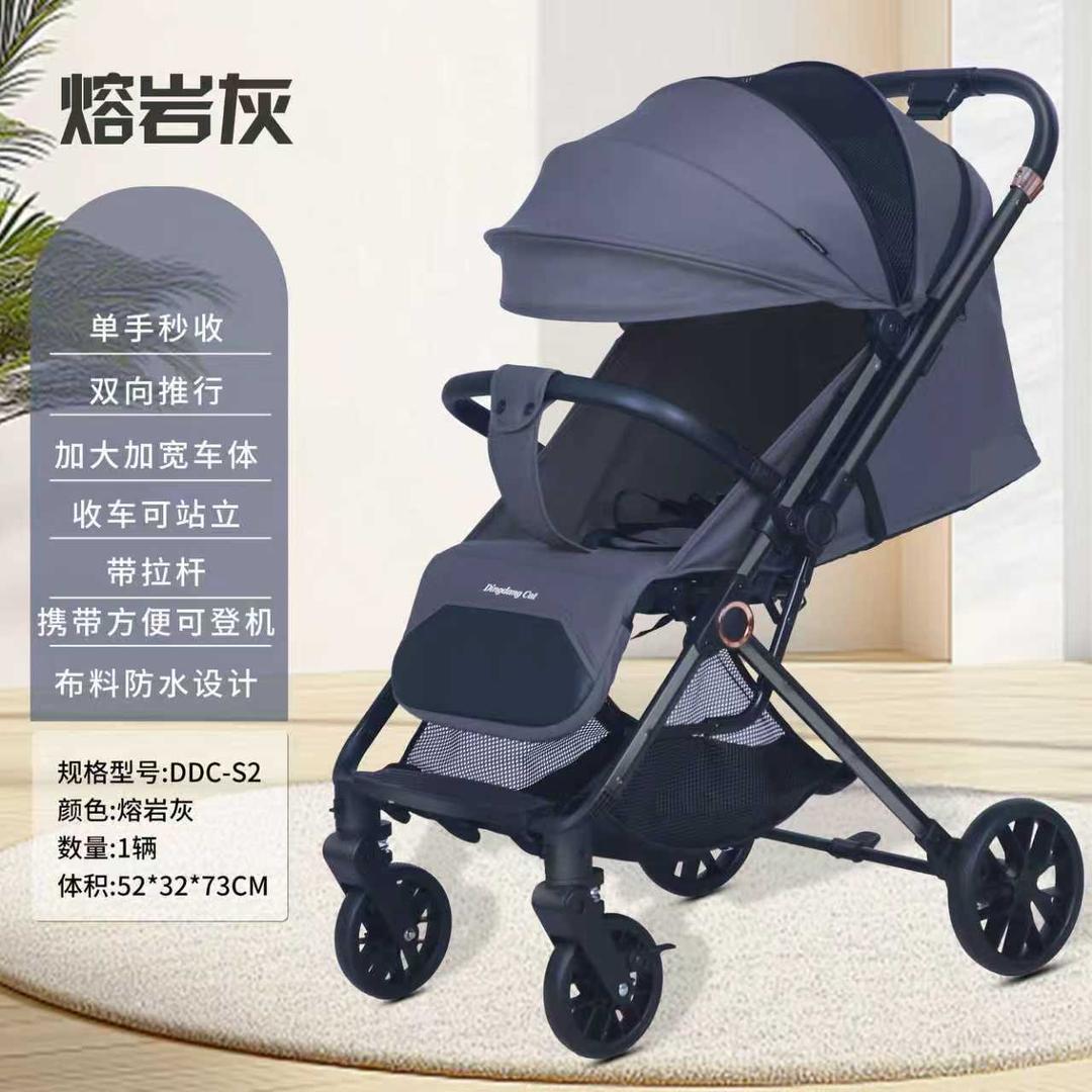 辛集市叮当猫儿童用品有限公司