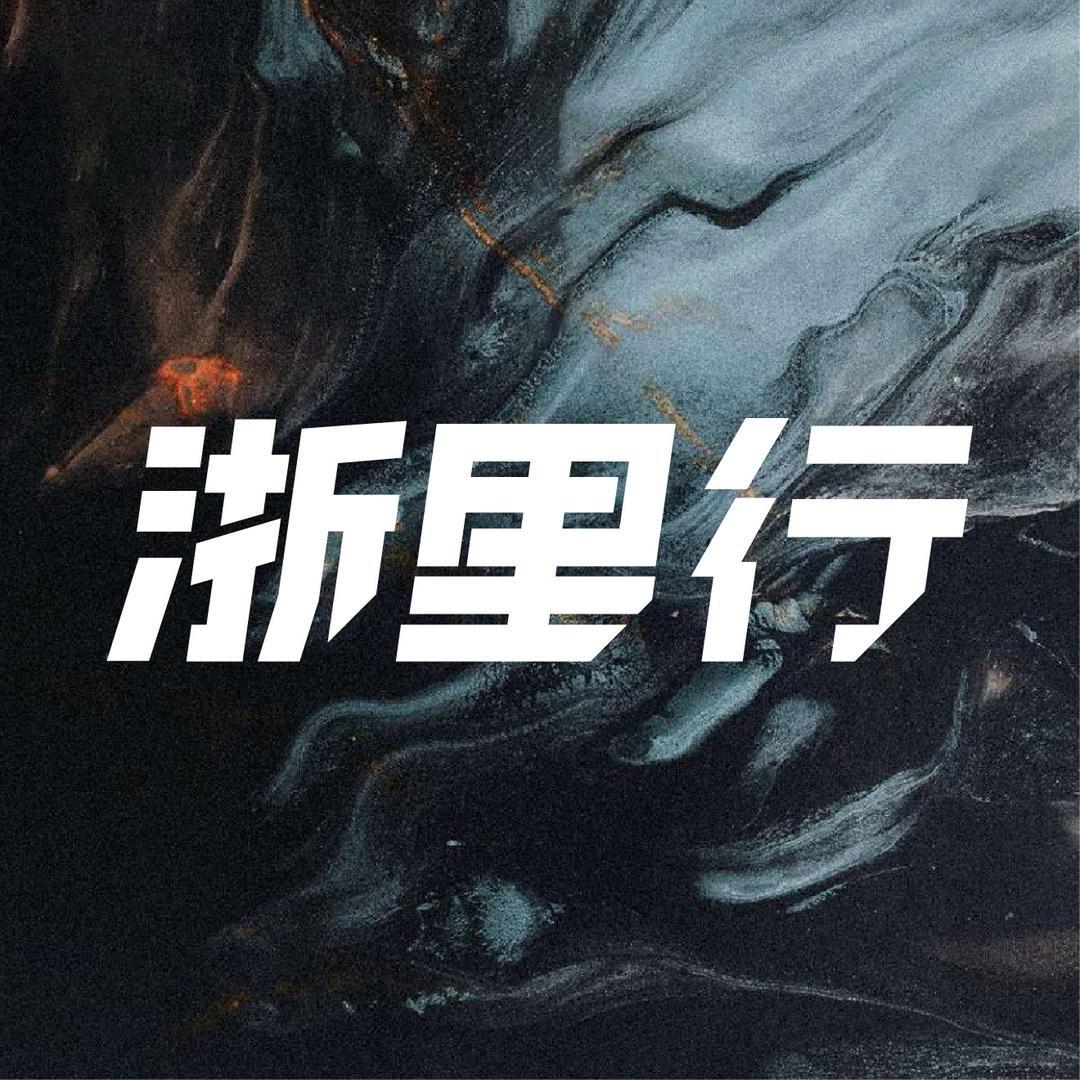 LM 浙里行