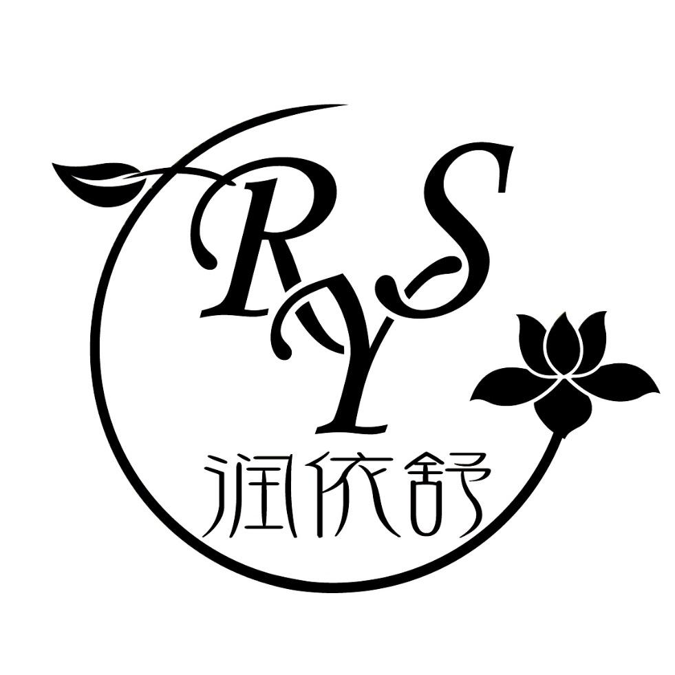 润依舒内衣旗舰店