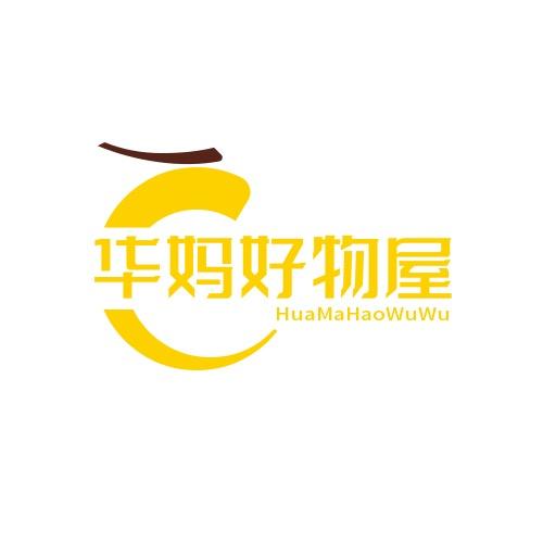 安妈好物屋