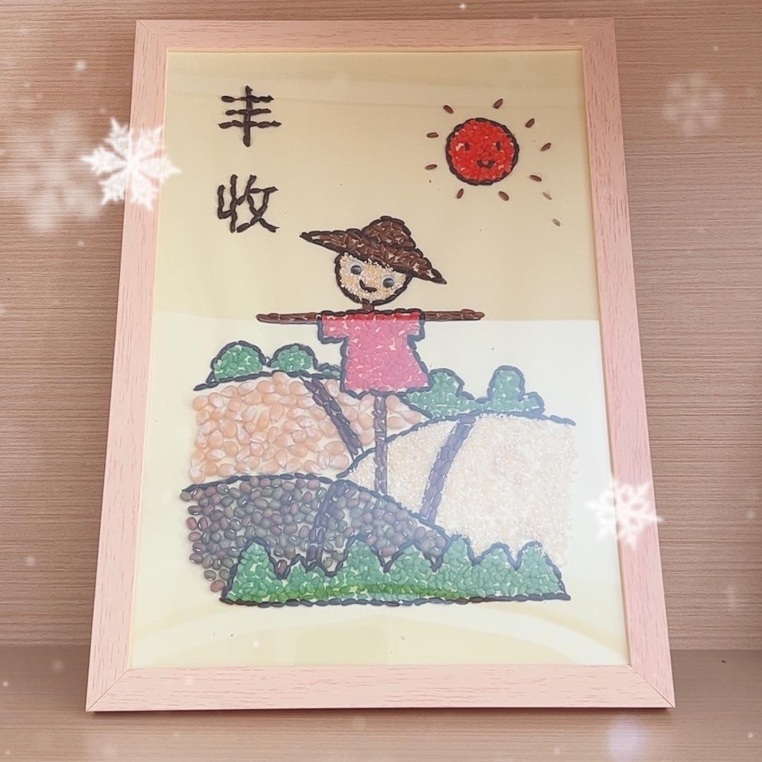 上海夏兴稻米企业店