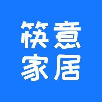 筷意商行