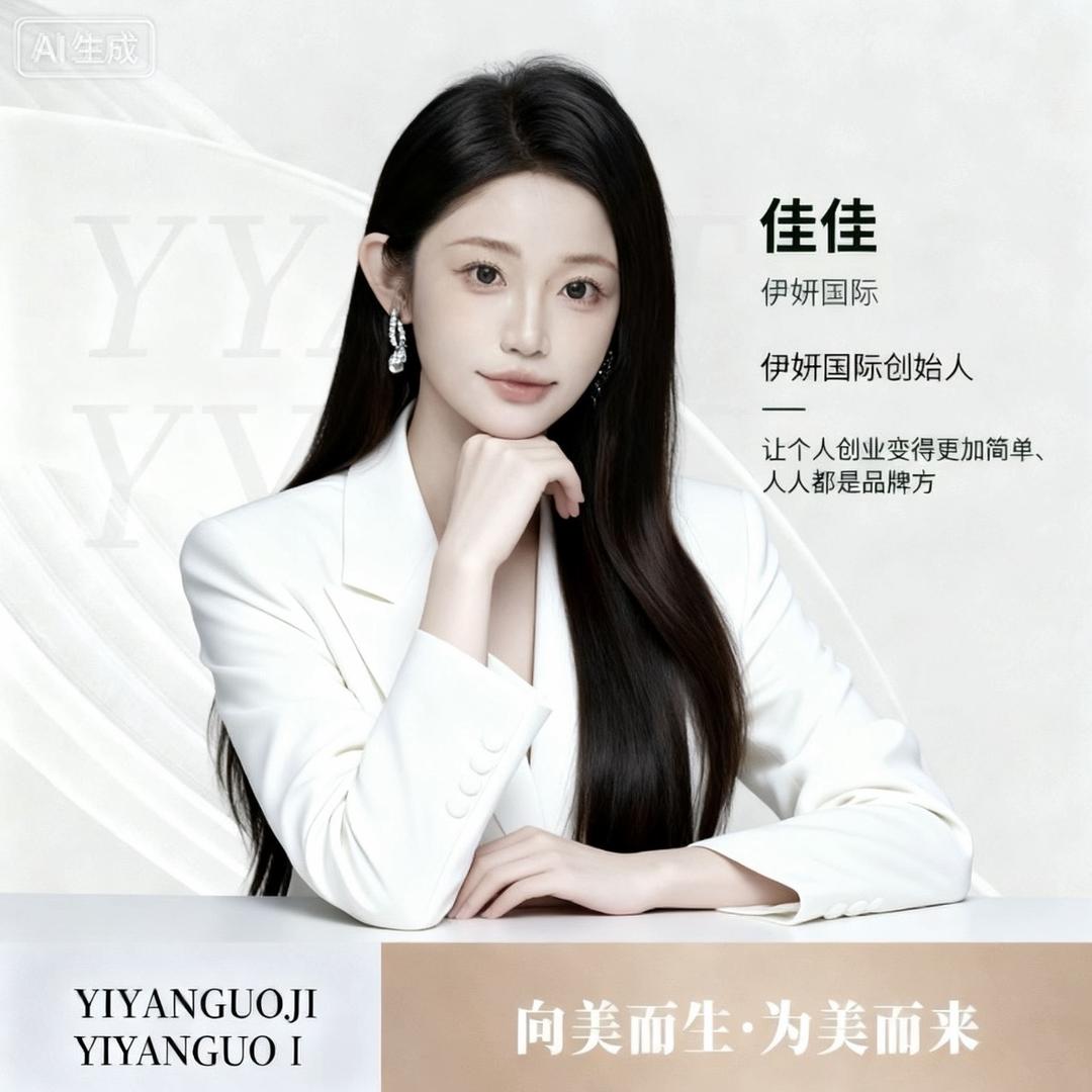 yiliso身材管理总部